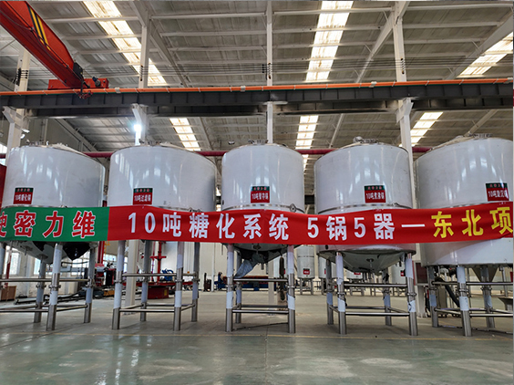台山精酿啤酒设备厂—5吨五锅五器糖化系统—四川项目